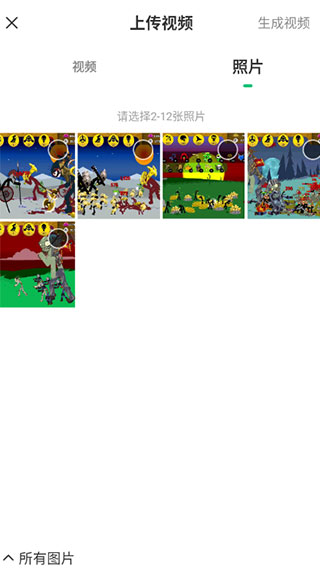 制作视频铃声教程配图3