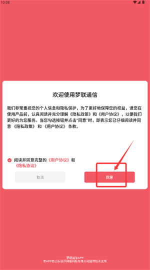 怎么快速下单配图1