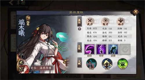 群英觉醒0.1折图4