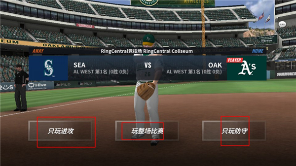 MLB9局职棒24怎么玩截图1