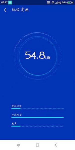 超级安全专家使用教程图片2