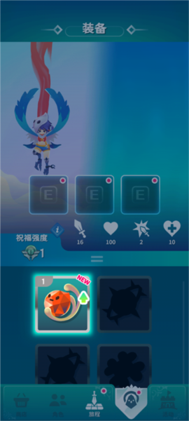 天空盗贼团游戏玩法3