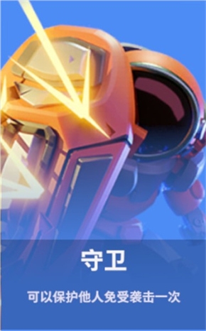 船员阵营角色介绍配图7