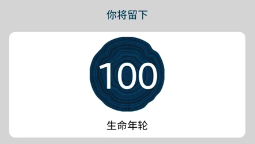 时间与答案宣传图