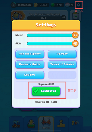 皇室奇兵新手教程1
