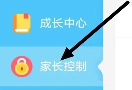 宝宝手工零食游戏怎么设置每次使用时长2