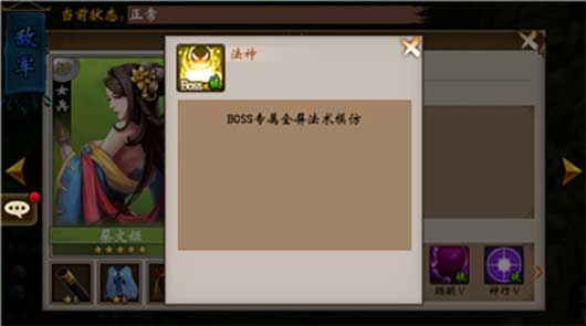 军团玩法攻略配图3