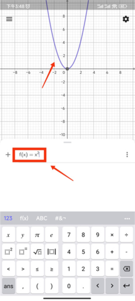 GeoGebra3D图形计算器图片5