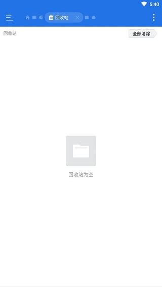 ES文件浏览器图片4