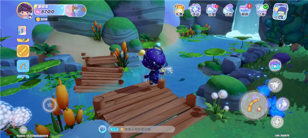 梦想家园截图11