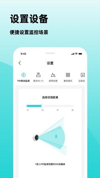 软件优势配图1