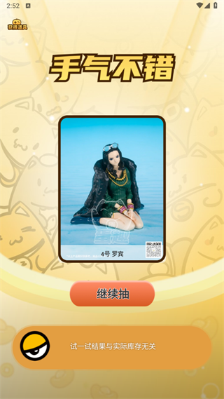 盲盒购买指南配图4