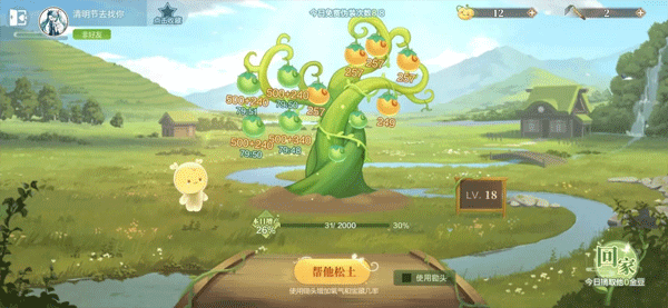 免费薅金豆的小技巧配图4