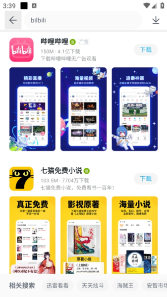 怎么使用？配图2