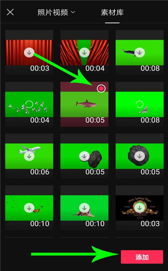 绿幕助手怎么导入素材图片2