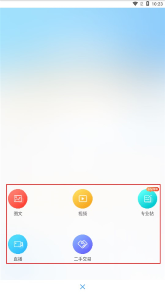 龙巅app图片4