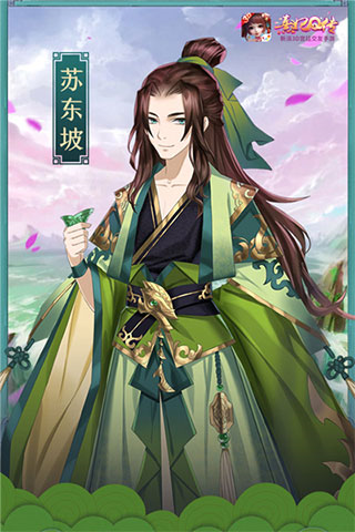 苏东坡阵容配图1