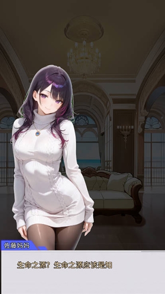 合租女友逆袭之我在东京当首富图片1