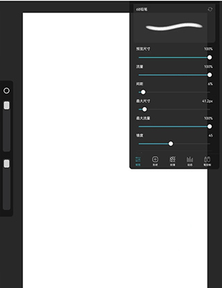 使用教程配图10