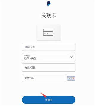 PayPal图片14