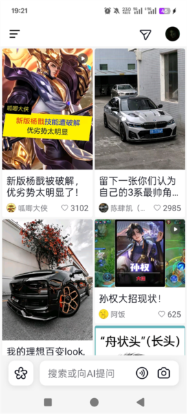 怎么设置长辈模式配图5