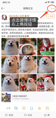 便捷下载使用教程图片1