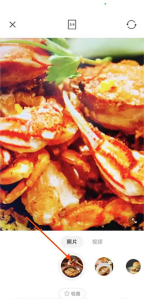 foodie美食相机调哪个拍美食好看截图4