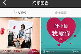 讯飞配音app怎么给视频配音