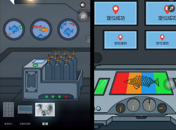 幽灵潜艇攻略配图12