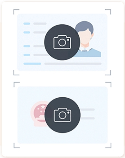 哈啰借款软件截图3