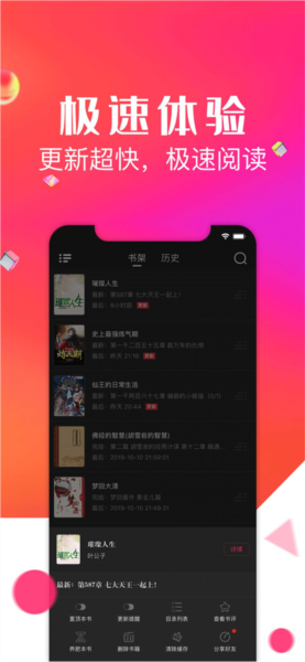 软件优点配图1