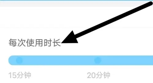 宝宝手工零食游戏怎么设置每次使用时长4