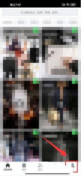 天天时装app设备移除教程图片1