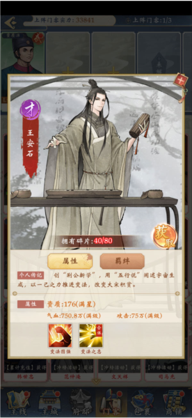 少年包青天最新版图片11