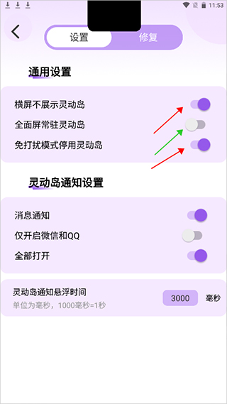 灵动坞app为什么退出就没有图片2