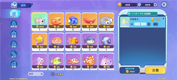 梦想家园截图13