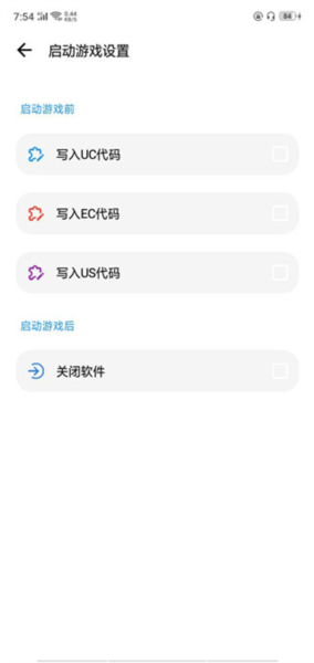 LT画质助手使用教程