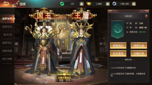 远征2手游折扣版图片9