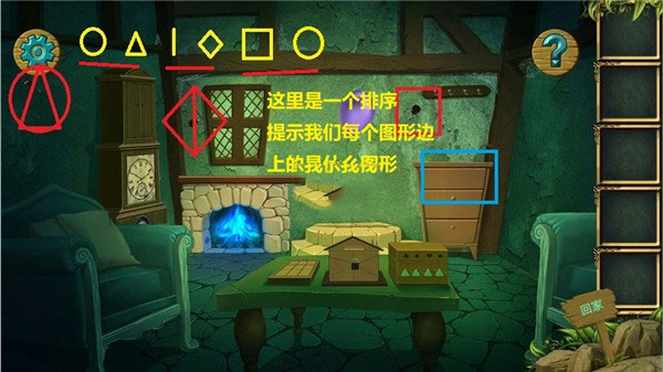 糖果森林逃脱游戏攻略图片3