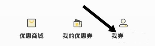 房车生活家个性签名设置教程图片2