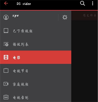 ZeroTier One使用教程图片17