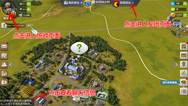 建设玩法介绍配图5