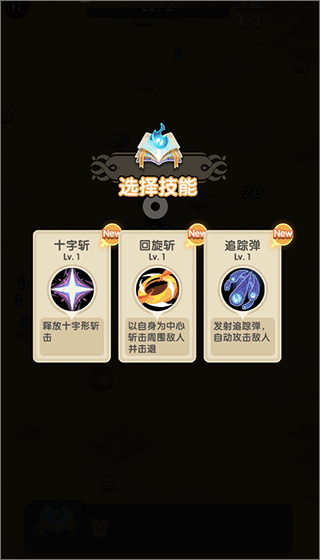 简单操作指南配图3