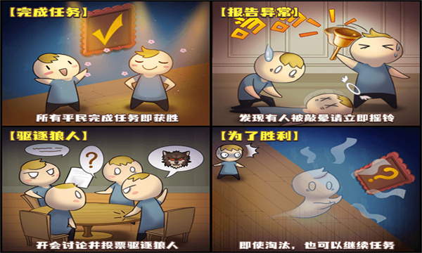 推理学院华为版图片2