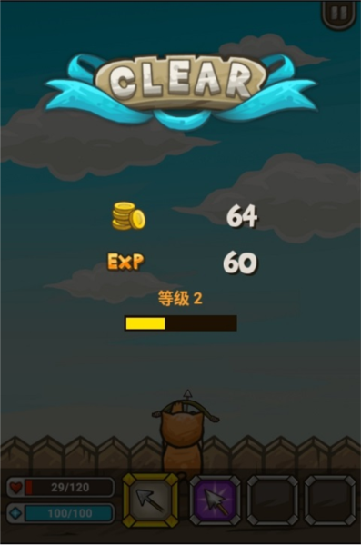 猫射手新手教程图片4