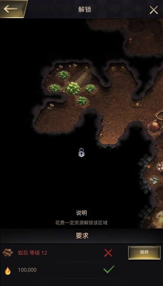 地区未开放怎么办配图1