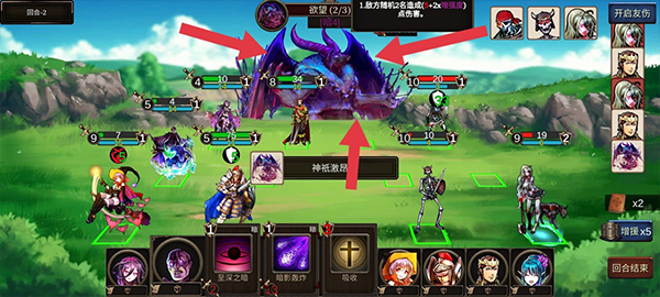 新手攻略配图14