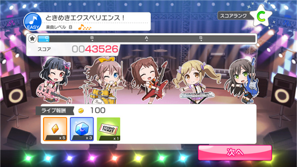 少女乐团BanGDream日服新手教学配图7