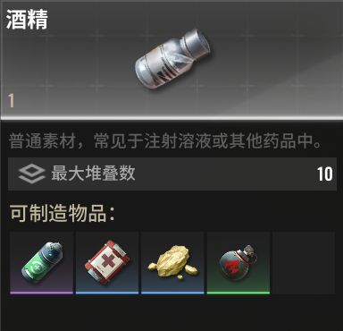 超凡先锋腾讯版图片4