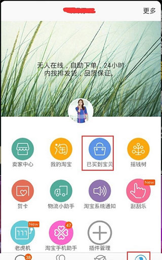 旺信app怎么用图片6